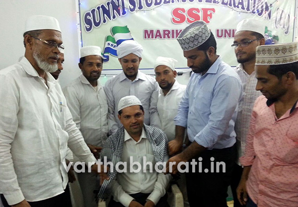 ಎಸ್ಸೆಸ್ಸೆಫ್ ಮರಿಕ್ಕಳ ಶಾಖೆಯಿಂದ ಮಹಾತ್ಮರ ಅನುಸ್ಮರಣೆ ಹಾಗೂ ಅಭಿನಂದನಾ ಕಾರ್ಯಕ್ರಮ